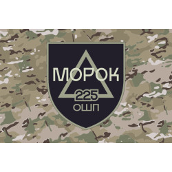 Флаг Штурмового батальона «МОРОК» 225 ОШП ВСУ. Вариант-06 Флаг Штурмового батальона «МОРОК» 225 ОШП ВСУ. Вариант-06