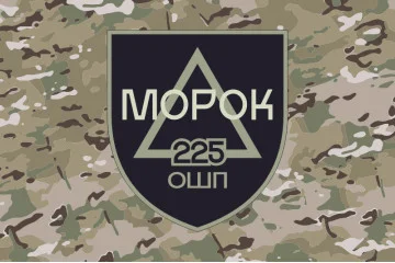 Прапор Штурмового батальйону «МОРОК» 225 ОШП ЗСУ. Вариант-06 Прапор Штурмового батальйону «МОРОК» 225 ОШП ЗСУ. Вариант-06