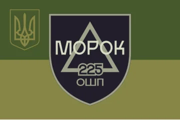 Прапор Штурмового батальйону «МОРОК» 225 ОШП ЗСУ. Вариант-07 Прапор Штурмового батальйону «МОРОК» 225 ОШП ЗСУ. Вариант-07