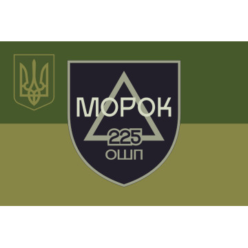 Прапор Штурмового батальйону «МОРОК» 225 ОШП ЗСУ. Вариант-07