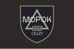 Прапор Штурмового батальйону «МОРОК» 225 ОШП ЗСУ. Вариант-08
