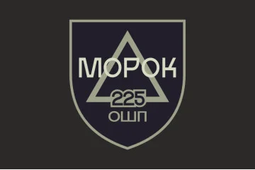Прапор Штурмового батальйону «МОРОК» 225 ОШП ЗСУ. Вариант-08 Прапор Штурмового батальйону «МОРОК» 225 ОШП ЗСУ. Вариант-08