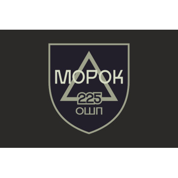 Прапор Штурмового батальйону «МОРОК» 225 ОШП ЗСУ. Вариант-08