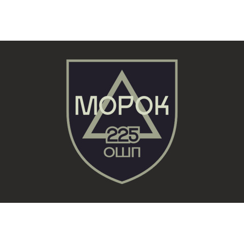 Прапор Штурмового батальйону «МОРОК» 225 ОШП ЗСУ. Вариант-08