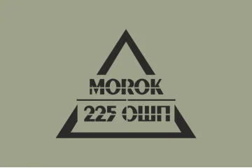 Прапор Штурмового батальйону «МОРОК» 225 ОШП ЗСУ. Вариант-09 Прапор Штурмового батальйону «МОРОК» 225 ОШП ЗСУ. Вариант-09