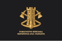 Прапор Інженерних військ України. Варіант-08 Прапор Інженерних військ України. Варіант-08