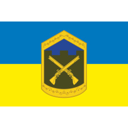 Флаг 207 ЦПСС (центр подготовки сержантского состава) сил ТрО ВСУ. Вариант-03 Флаг 207 ЦПСС (центр подготовки сержантского состава) сил ТрО ВСУ. Вариант-03