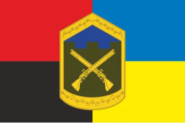 Прапор 207 ЦПСС (центр підготовки сержантського складу) сил ТрО ЗСУ. Варіант-07 Прапор 207 ЦПСС (центр підготовки сержантського складу) сил ТрО ЗСУ. Варіант-07