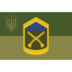 Флаг 207 ЦПСС (центр подготовки сержантского состава) сил ТрО ВСУ. Вариант-09 Флаг 207 ЦПСС (центр подготовки сержантского состава) сил ТрО ВСУ. Вариант-09