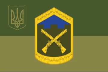 Прапор 207 ЦПСС (центр підготовки сержантського складу) сил ТрО ЗСУ. Варіант-09 Прапор 207 ЦПСС (центр підготовки сержантського складу) сил ТрО ЗСУ. Варіант-09