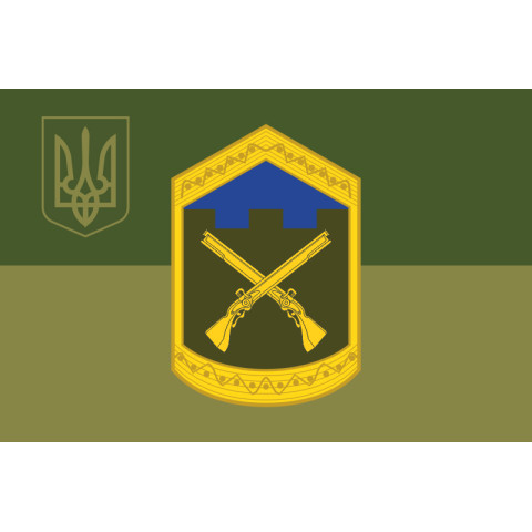 Флаг 207 ЦПСС (центр подготовки сержантского состава) сил ТрО ВСУ. Вариант-09 Флаг 207 ЦПСС (центр подготовки сержантского состава) сил ТрО ВСУ. Вариант-09