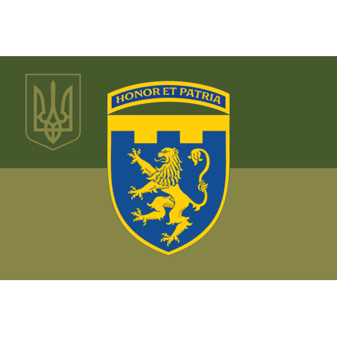 Прапор 103 ОБрТрО ЗСУ (окрема бригада територіальної оборони). Варіант-22 Прапор 103 ОБрТрО ЗСУ (окрема бригада територіальної оборони). Варіант-22