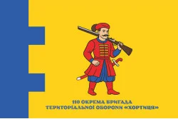 Прапор 110 ОБрТрО ЗСУ (окрема бригада територіальної оборони). Варіант-13 Прапор 110 ОБрТрО ЗСУ (окрема бригада територіальної оборони). Варіант-13