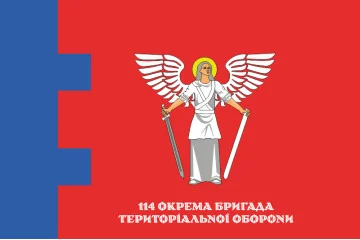 Флаг 114 ОБрТрО ВСУ (отдельная бригада территориальной обороны). Вариант-10 Флаг 114 ОБрТрО ВСУ (отдельная бригада территориальной обороны). Вариант-10