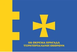 Прапор 116 ОБрТрО ЗСУ (окрема бригада територіальної оборони). Варіант-10