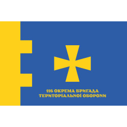 Прапор 116 ОБрТрО ЗСУ (окрема бригада територіальної оборони). Варіант-10 Прапор 116 ОБрТрО ЗСУ (окрема бригада територіальної оборони). Варіант-10