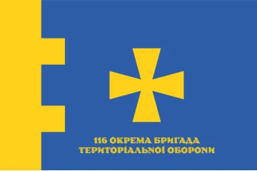 Флаг 116 ОБрТрО ВСУ (отдельная бригада территориальной обороны). Вариант-10