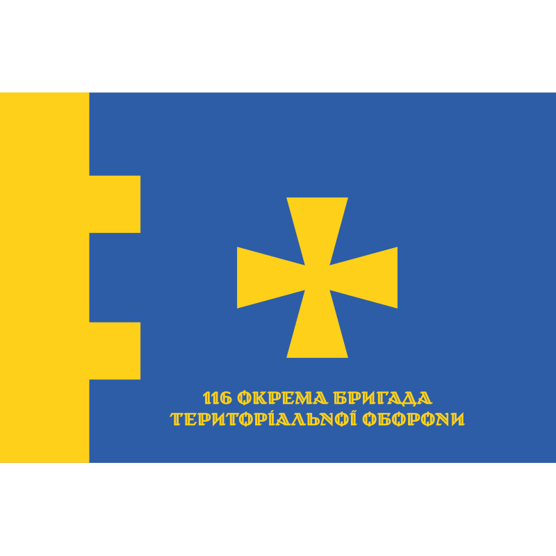 Прапор 116 ОБрТрО ЗСУ (окрема бригада територіальної оборони). Варіант-10 Прапор 116 ОБрТрО ЗСУ (окрема бригада територіальної оборони). Варіант-10