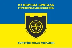 Флаг 117 ОБрТрО ВСУ (отдельная бригада территориальной обороны). Вариант-09 Флаг 117 ОБрТрО ВСУ (отдельная бригада территориальной обороны). Вариант-09