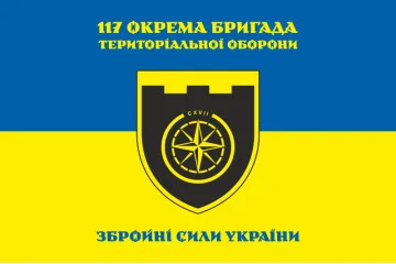 Флаг 117 ОБрТрО ВСУ (отдельная бригада территориальной обороны). Вариант-09 Флаг 117 ОБрТрО ВСУ (отдельная бригада территориальной обороны). Вариант-09