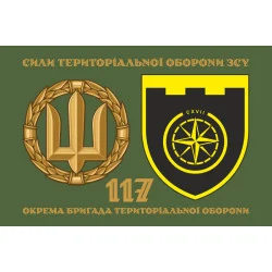 Прапор 117 ОБрТрО ЗСУ (окрема бригада територіальної оборони). Варіант-11 Прапор 117 ОБрТрО ЗСУ (окрема бригада територіальної оборони). Варіант-11