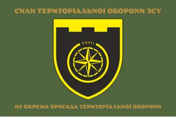 Флаг 117 ОБрТрО ВСУ (отдельная бригада территориальной обороны). Вариант-13 Флаг 117 ОБрТрО ВСУ (отдельная бригада территориальной обороны). Вариант-13