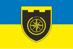 Прапор 117 ОБрТрО ЗСУ (окрема бригада територіальної оборони). Варіант-14 Прапор 117 ОБрТрО ЗСУ (окрема бригада територіальної оборони). Варіант-14
