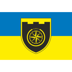 Прапор 117 ОБрТрО ЗСУ (окрема бригада територіальної оборони). Варіант-14