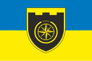 Флаг 117 ОБрТрО ВСУ (отдельная бригада территориальной обороны). Вариант-14 Флаг 117 ОБрТрО ВСУ (отдельная бригада территориальной обороны). Вариант-14
