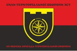 Прапор 117 ОБрТрО ЗСУ (окрема бригада територіальної оборони). Варіант-17 Прапор 117 ОБрТрО ЗСУ (окрема бригада територіальної оборони). Варіант-17