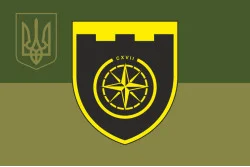 Прапор 117 ОБрТрО ЗСУ (окрема бригада територіальної оборони). Варіант-19 Прапор 117 ОБрТрО ЗСУ (окрема бригада територіальної оборони). Варіант-19