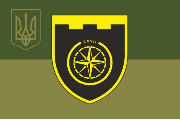 Флаг 117 ОБрТрО ВСУ (отдельная бригада территориальной обороны). Вариант-19