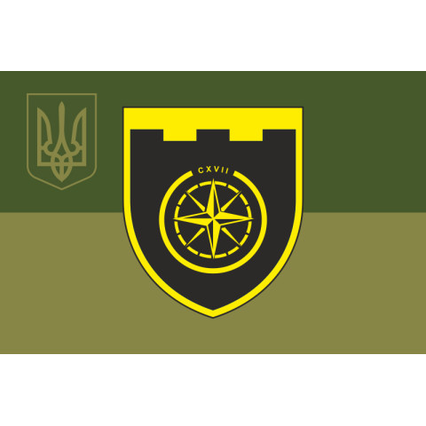 Прапор 117 ОБрТрО ЗСУ (окрема бригада територіальної оборони). Варіант-19