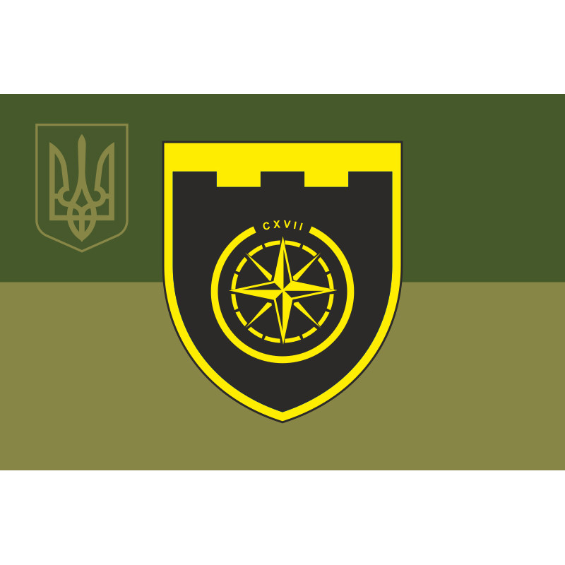 Прапор 117 ОБрТрО ЗСУ (окрема бригада територіальної оборони). Варіант-19 Прапор 117 ОБрТрО ЗСУ (окрема бригада територіальної оборони). Варіант-19