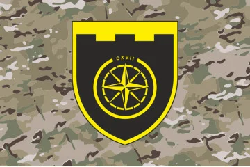 Флаг 117 ОБрТрО ВСУ (отдельная бригада территориальной обороны). Вариант-20