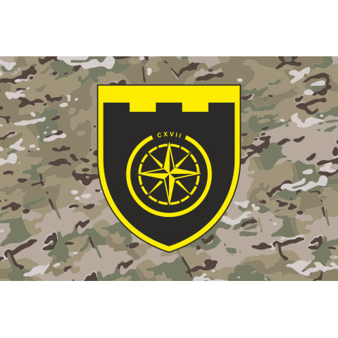Прапор 117 ОБрТрО ЗСУ (окрема бригада територіальної оборони). Варіант-20