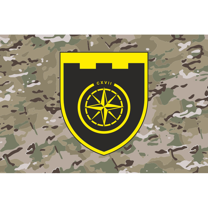Прапор 117 ОБрТрО ЗСУ (окрема бригада територіальної оборони). Варіант-20 Прапор 117 ОБрТрО ЗСУ (окрема бригада територіальної оборони). Варіант-20