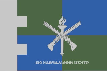 Флаг 150 УЦ (учебный центр) Командования Сил ТрО ВСУ. Вариант-12 Флаг 150 УЦ (учебный центр) Командования Сил ТрО ВСУ. Вариант-12