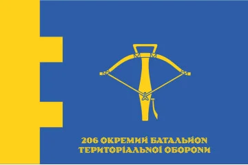 Прапор 206 ОБТрО (окремий батальйон Територіальної оборони) ЗСУ. Варіант-22 Прапор 206 ОБТрО (окремий батальйон Територіальної оборони) ЗСУ. Варіант-22