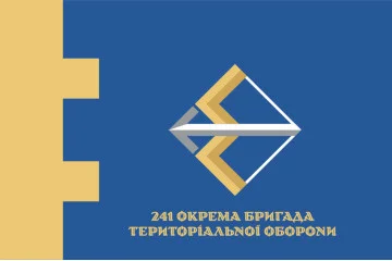 Флаг 241 ОБрТрО ВСУ (отдельная бригада территориальной обороны). Вариант-11 Флаг 241 ОБрТрО ВСУ (отдельная бригада территориальной обороны). Вариант-11