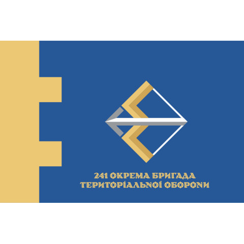 Прапор 241 ОБр ТрО ЗСУ (окрема бригада територіальної оборони). Варіант-11 Прапор 241 ОБр ТрО ЗСУ (окрема бригада територіальної оборони). Варіант-11