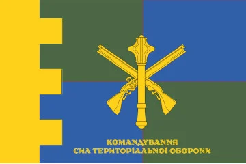 Флаг КТрО (Командование территориальной обороны) Украины. Вариант-11 Флаг КТрО (Командование территориальной обороны) Украины. Вариант-11