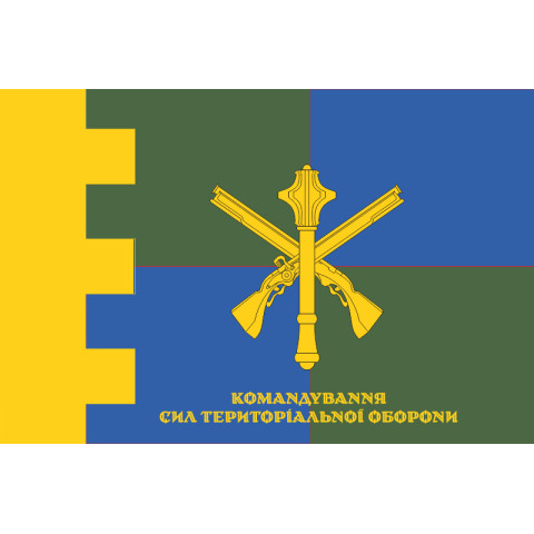 Флаг КТрО (Командование территориальной обороны) Украины. Вариант-11 Флаг КТрО (Командование территориальной обороны) Украины. Вариант-11