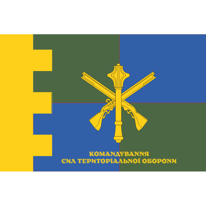 Флаг КТрО (Командование территориальной обороны) Украины. Вариант-11 Флаг КТрО (Командование территориальной обороны) Украины. Вариант-11