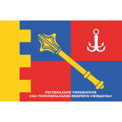 Прапор Регіонального управління Сил ТрО «Північ» ЗСУ. Варіант-07 Прапор Регіонального управління Сил ТрО «Північ» ЗСУ. Варіант-07