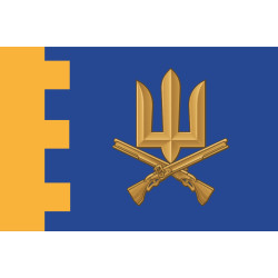Флаг сил ТрО ВСУ (силы территориальной обороны Вооруженных сил Украины). Вариант-04 Флаг сил ТрО ВСУ (силы территориальной обороны Вооруженных сил Украины). Вариант-04