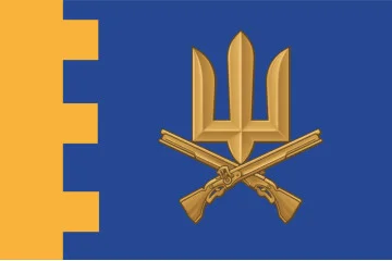 Прапор сил ТрО ЗСУ (сили територіальної оборони Збройних сил України). Варіант-04
