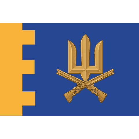 Прапор сил ТрО ЗСУ (сили територіальної оборони Збройних сил України). Варіант-04