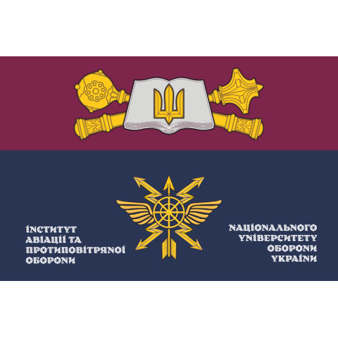 Флаг ИАИПО (институт авиации и противовоздушной обороны) НУОУ. Вариант-02 Флаг ИАИПО (институт авиации и противовоздушной обороны) НУОУ. Вариант-02