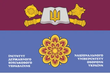 Флаг ИГВУ (институт государственного военного управления) НУОУ. Вариант-02 Флаг ИГВУ (институт государственного военного управления) НУОУ. Вариант-02